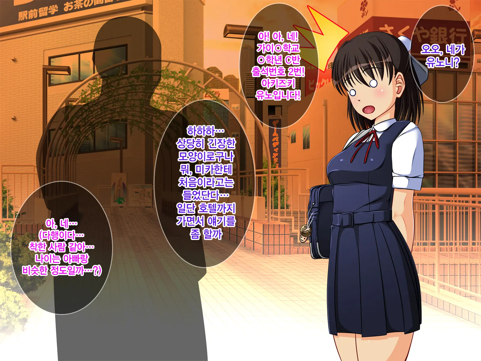 J○ Harahame ~ Watashi, Yuutousei Datta Kedo Enkou Chuunen Ochi○po Ni Hamarichuu Desu